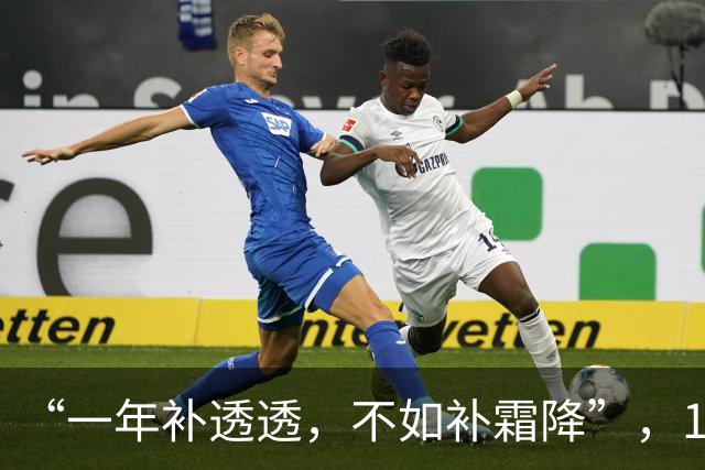 “一年补透透，不如补霜降”，10月23日霜降，“霜降三宝”该吃了
