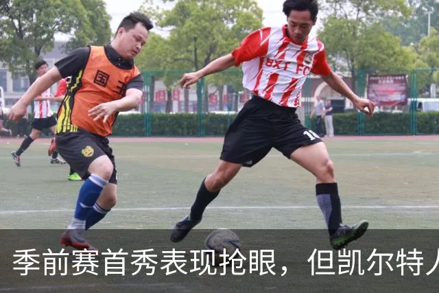 季前赛首秀表现抢眼，但凯尔特人后场新援仍在与病毒进行对抗？